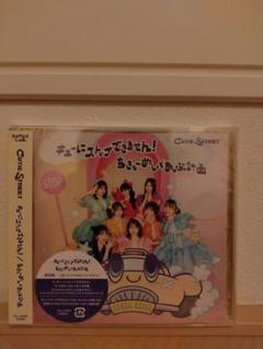 CUTIE STREET　CD (通常盤)