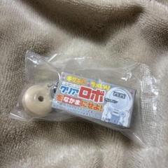 安いフエラムネ クリアロボの通販商品を比較 | ショッピング情報