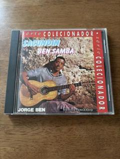 レコード2枚　ジョルジュ・ベン　エジ・リンコルン　JORGE BEN サンバ Yahoo!オークション -「jorge ben」(レコード) の落札相場・落札価格
