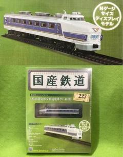 九州鉄道記念館　メダル　３個セット 2025年最新】Yahoo!オークション -jr九州 メダルの中古品・新品