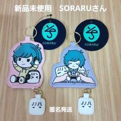 2025年最新】そらるねこの人気アイテム - メルカリ