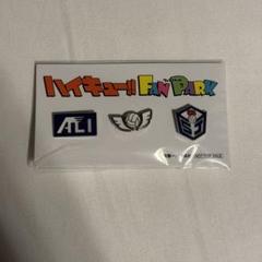 ハイキューファンパーク 定期購読者限定 3チームマーク