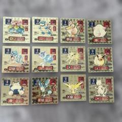 S*S様 アマダ ポケモンシールまとめ売りノーマル約1000枚 キラ約39枚 S*S様 アマダ ポケモンシールまとめ売りノーマル約1000枚 キラ約