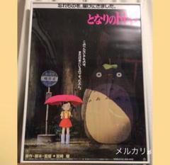 【新品未使用】スタジオジブリ　GHIBLI B2映画ポスター30枚 おまけ付き 新品未使用】スタジオジブリ GHIBLI B2映画ポスター30枚 おまけ