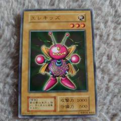 遊戯王初期ブースター版ほぼ2期バンダイ版ヘラクレスビードル