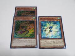 SR ベイゴマックス　スーパー　SR タケトンボーグ　3枚set　※a