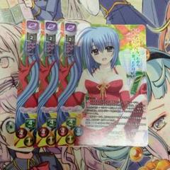 lycee リセ　自称精神的妹 氷川 里奈　P プロモ　ラキカ　4枚セット lycee リセ 自称精神的妹 氷川 里奈 P プロモ ラキカ 4枚セット