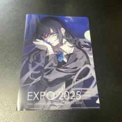 【新品未開封】Ado 万博 グッズ Tシャツ M クリアファイル くら寿司 2025年最新】ado くら寿司 万博の人気アイテム - メルカリ