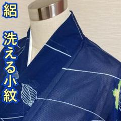KA1401 絽 洗える着物 身丈158cm 小紋 夏着物 化繊