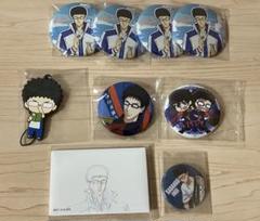 乾貞治 グッズセット