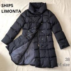 【超美品】SHIPS×LIMONTA リモンタ社製 シップス ダウンコート 美品 SHIPSシップス Aライン ロングダウンコート LIMONTA 黒