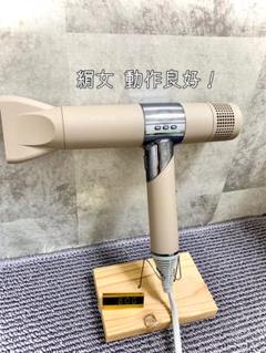 2025年最新】kinujo ドライヤーの人気アイテム - メルカリ