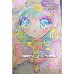 手描きイラスト　オリジナル　スターマジック　直筆絵原画（381）水彩画　コピック