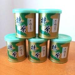 Recs様専用 山政小山園 さみどり抹茶30g✖️5 松風100g✖️2