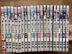 2025年最新】 聖☆おにいさん 21の人気アイテム - メルカリ