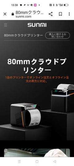 訳あり福袋 送料無料 セール わけあり 福袋 レディ キッチンクラウドプリンター - メルカリ オフィス用品