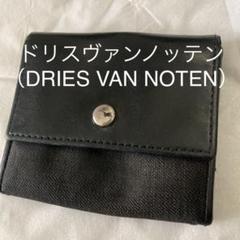 dries van noten 財布の中古/未使用品 - メルカリ