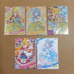 ひみつのアイプリ リング2だん じゅりあ　える エターナルジュエルラブジュリエル