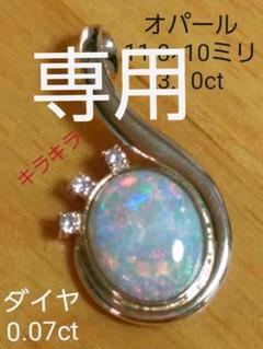 ペンダントトップ k18 オパールの中古/未使用品を探そう! - メルカリ