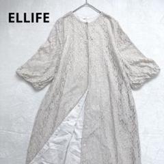 v106ELLIFE レースコート 羽織り ガウン リネン混 七分袖 ナチュラル v106ELLIFE レースコート 羽織り ガウン リネン混 七分袖