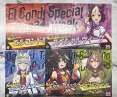 2025年最新】ウマ娘まとめ売りの人気アイテム - メルカリ