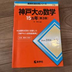 USCPA最新2022年版TAC BEC 「WC対策直前総まとめ」新品未使用 ...