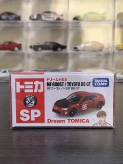 2025年最新】mfゴースト トミカ86の人気アイテム - メルカリ