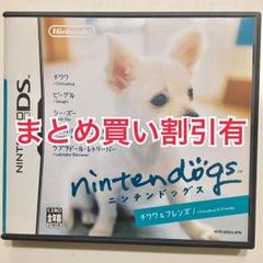 nintendogs チワワ＆フレンズ ニンテンドッグス