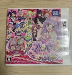 ニンテンドー3DSソフトプリパラ めざせ！アイドル☆グランプリNo.1！