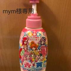 プリキュア シャンプーの中古 未使用品を探そう メルカリ
