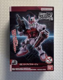 2025年最新】mobility joint ガンダムの人気アイテム - メルカリ