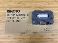 KIMOTO デジグラフTH #300 キモセッター KIMOTO デジグラフTH #300 キモセッター - メルカリ