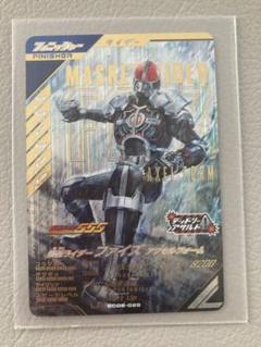 LR ファイズ　アクセルフォーム