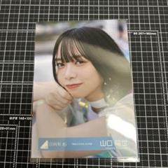 2025年最新】日向坂46チェキの人気アイテム - メルカリ