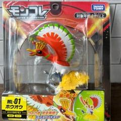 ポケモン モンコレ ML-01 ホウオウ タカラトミー - メルカリ