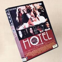 HOTEL 妖しい夢の回し飲み DVD レンタル落ち - メルカリ