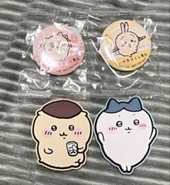 くら寿司 ちいかわ 缶バッジ　カラフルラバーマグネット 4個セット