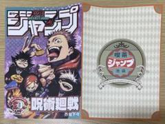 2025年最新】ジャンプ喫茶 ランチョンマットの人気アイテム