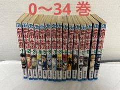 HUNTER×HUNTER 34巻セット　美品中古 2025年最新】Yahoo!オークション -ハンターハンター34巻の中古品