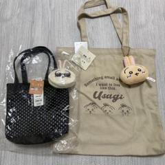 ちいかわ　うさぎバッグせっと