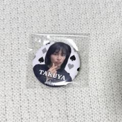 【完売品】超特急　タクヤ　草川拓弥　NYLON コラボ　北村匠海　マグカップ 2025年最新】草川拓弥グッズの人気アイテム - メルカリ
