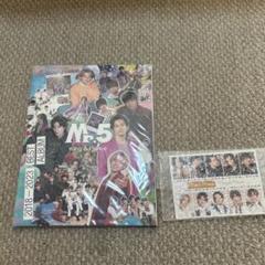 King &amp; Prince - KING＆Prince　Mr.5 ティアラ盤 61FAMW3N2SL._SY200_QL15_.jpg