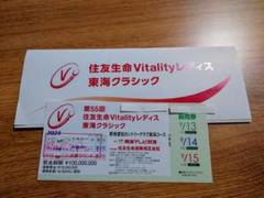 2025年最新】住友生命vitalityレディス チケットの人気アイテム