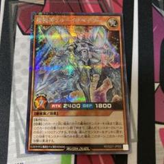 遊戯王 - ミラーイノベイター シークレットレア 3枚 遊戯王 ラッシュデュエル ミラーイノベイター ノーマル3枚セット
