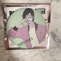 2025年最新】石田雨竜 缶バッジの人気アイテム - メルカリ