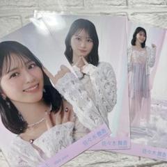 イコラブ 生写真 佐々木舞香 コンプ