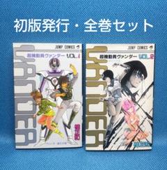2025年最新】電影少女 1巻 初版の人気アイテム - メルカリ