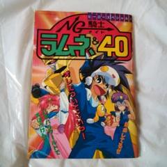 2022年最新】ケイブンシャ大百科別冊の人気アイテム - メルカリ