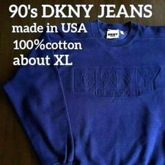 90s USA製 DKNY ロゴ 前V スウェット ネイビー あいみょんのサムネイル