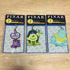 Pixar　ハッピーくじ　J賞　モンスターズインク　3種セット
